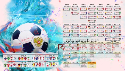 开云体育登录-绝杀之夜，哈基米致命一击，克罗地亚在2026世界杯A组史诗战中绝杀塞尔维亚