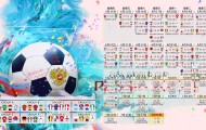 开云体育官网-异乡的英雄，内马尔如何用桑巴舞步，在2026世界杯半决赛为德意志战车注入灵魂